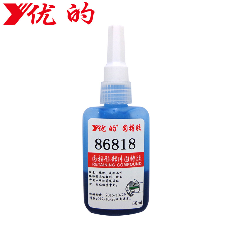 现货供应高强度固持胶 优的 86818胶水 新配方钥匙粘接固持胶