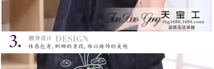 Soutiens-gorge TIANBAOGONG en  soie - Ref 3370176 Image 48