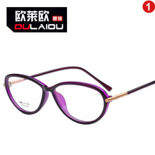 歐萊歐3050眼鏡架tr90近視鏡全框架眼鏡 新款韓國大框架個性眼鏡