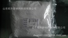���a�N�� ����� 4N 5N  1314-36-9 �ɷ��b����