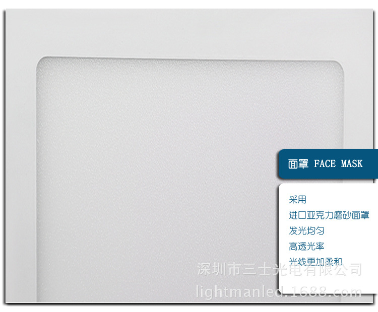 方形超薄面板灯11