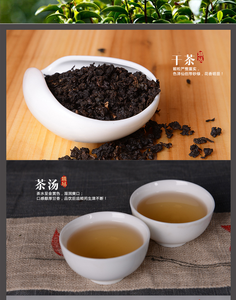 黑乌龙副本_04