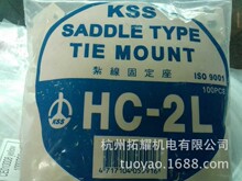 ̨���Pʿʿ KSS�����̶��� �����̶��� HC-2L �R���ι̶��� �h��