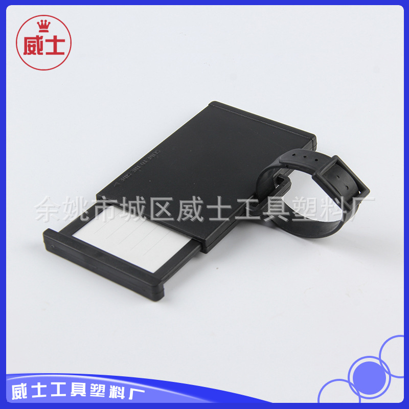 厂家供应可订货锁扣PVC材质行李牌登机箱吊牌 外出旅游箱吊牌供应