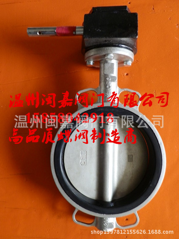 不锈钢304L硬密封对夹蝶阀 不锈钢304L对夹蝶阀