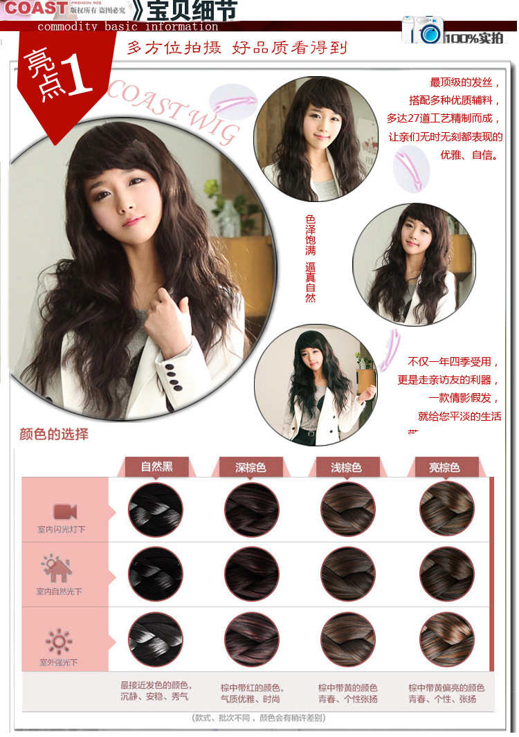 Perruque - Ref 2610754 Image 10