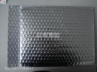 气泡膜复合铝膜快递信封共挤膜袋