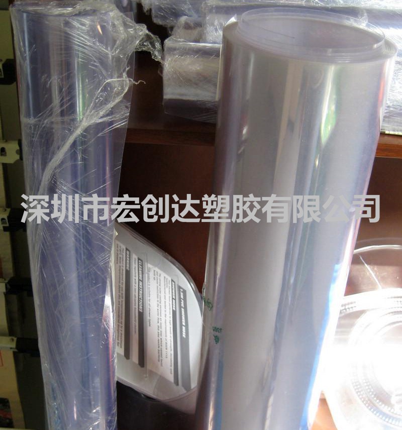 原材料PVC片材 水纹小 精点低 抗静电 折盒吸塑可用