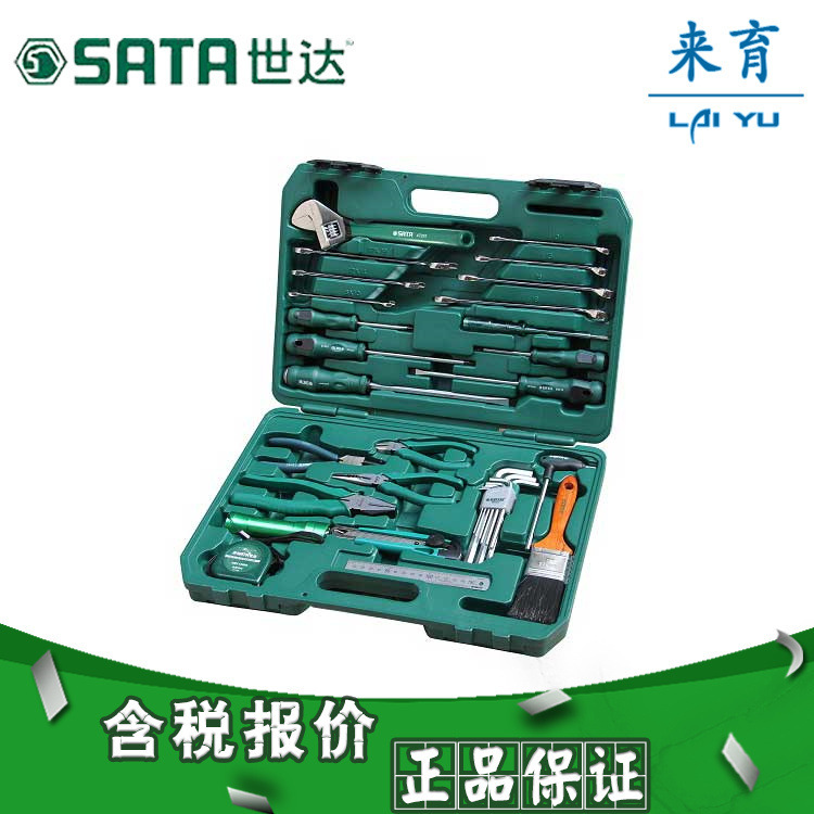 【含税】世达工具 33件电梯维修保养组套 09551