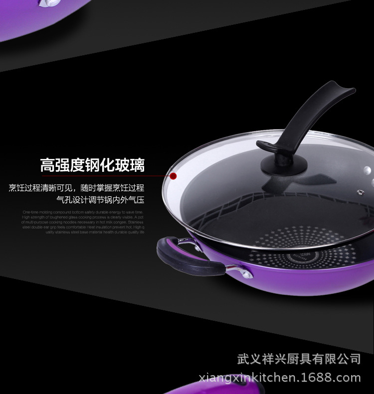 鉆石不粘鍋-詳情_12