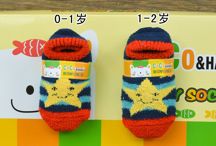 Chaussettes pour bébé - Ref 2113749 Image 5