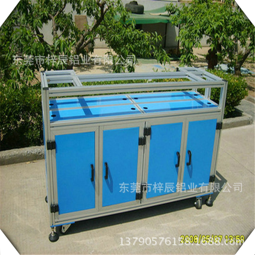 深圳、东莞、珠海铝型材机架加工 铝型材机箱外壳 防护罩