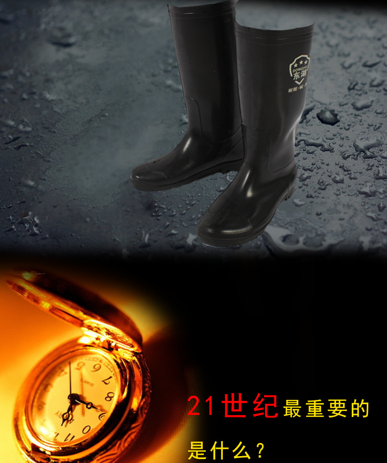 25-黑底黑綁高筒雨鞋_02