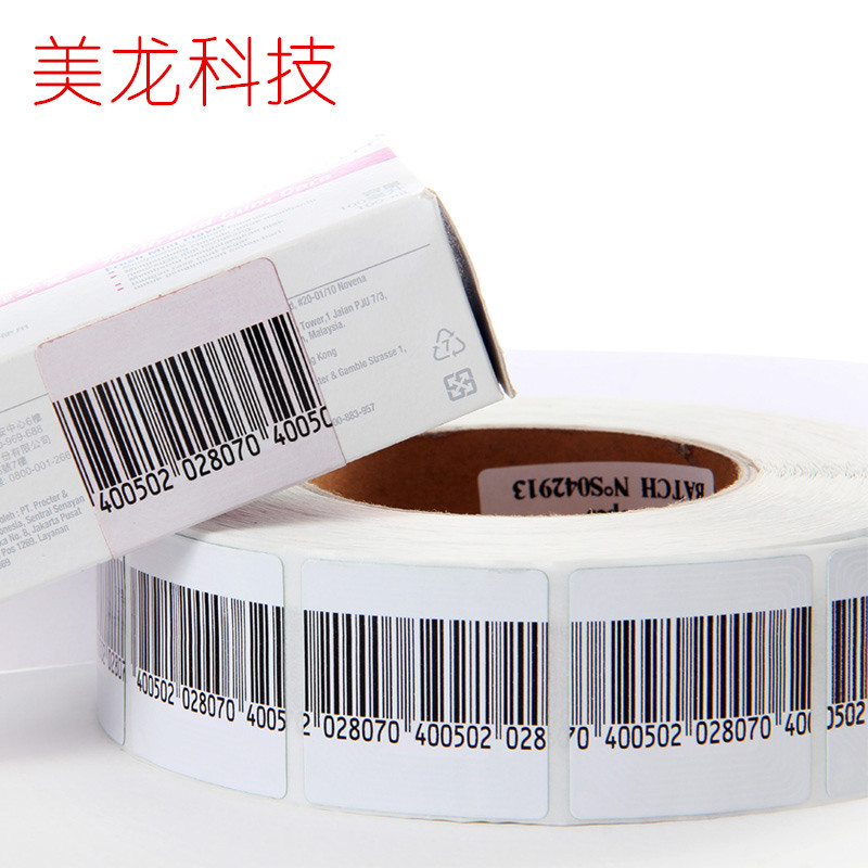 supermarket Theft prevention Soft label Baby 8.2 radio frequency shampoo label Barcode Self adhesive radio frequency