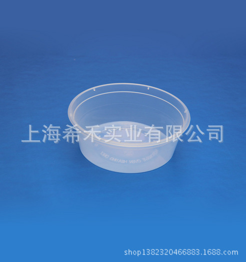 青岛百家P10打包碗/250ML汤碗/圆形带盖塑料饭盒/可微波炉 500套