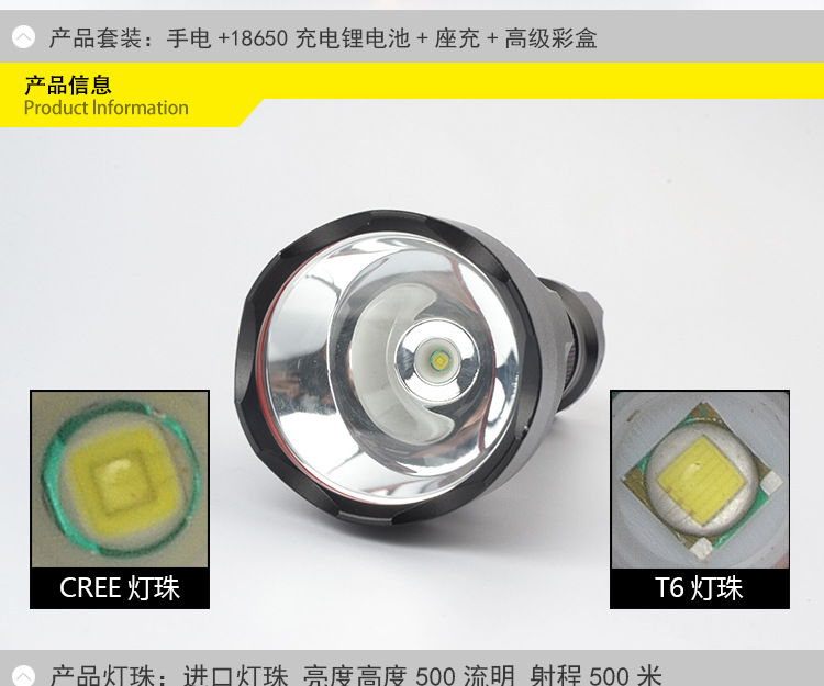 Lampe torche - batterie 2200mAh - Ref 3399089 Image 10