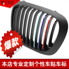 Suitable for BMW center grille three-color BMW M1M3M5 automotive supplies car stickers reflective body stickers car center grille wholesale