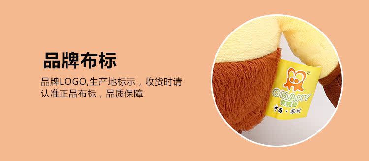 3代小黃人詳情_37