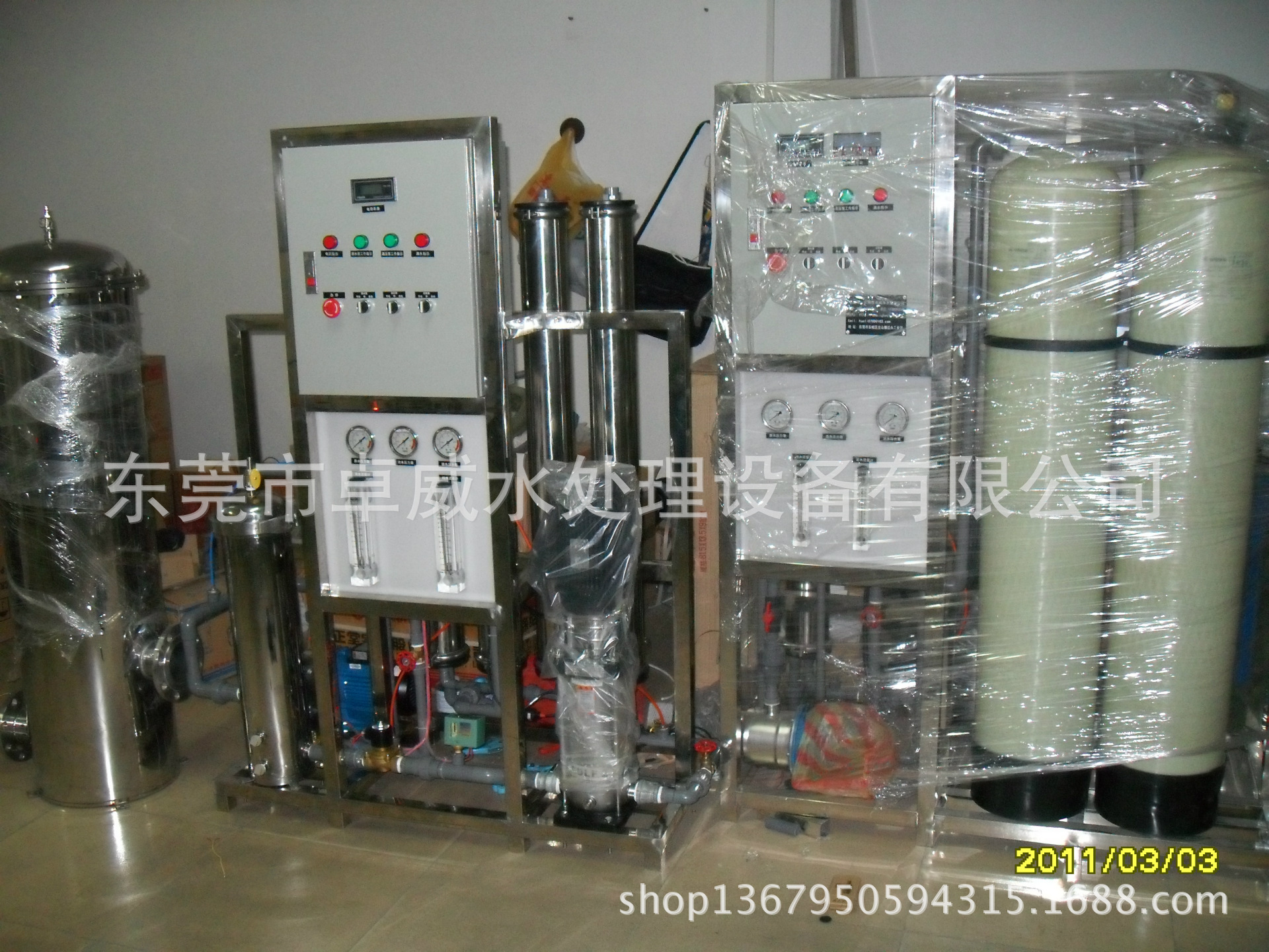 江西反渗透设备，离子交换机，工业纯净水机