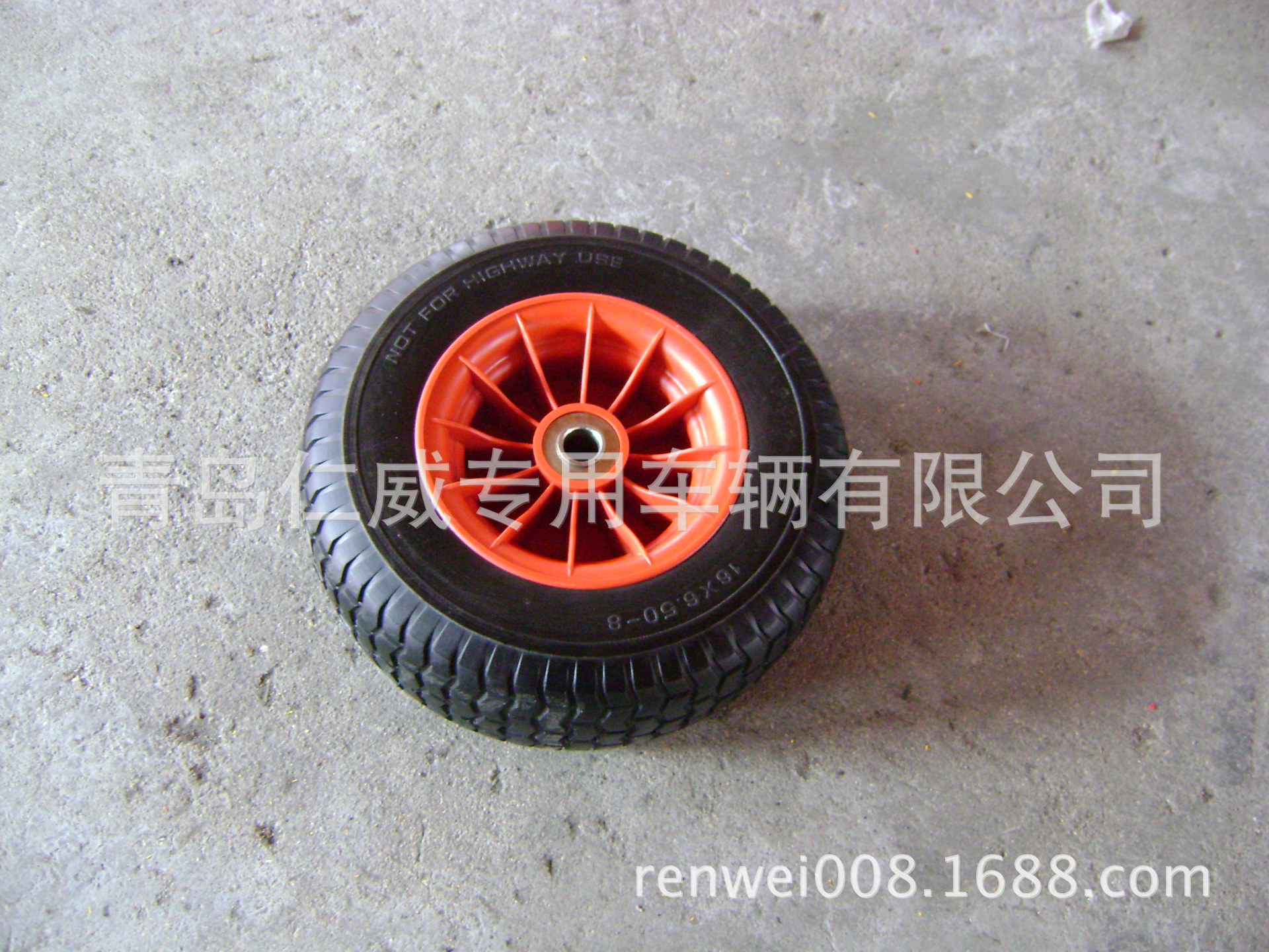 6.50-8 橡胶轮子 16寸充气轮