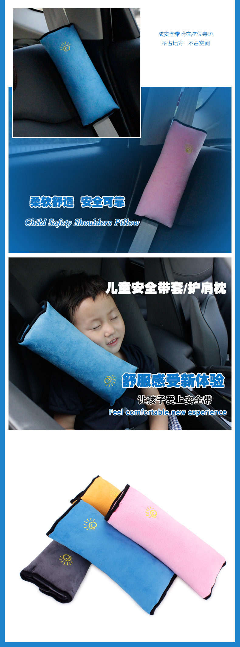 Car Kidsren's Large Safety Belt Shoulder Pads 4 Colors Blue Gray Red Yellow Safety Belt Cover Shoulder Strap Suede