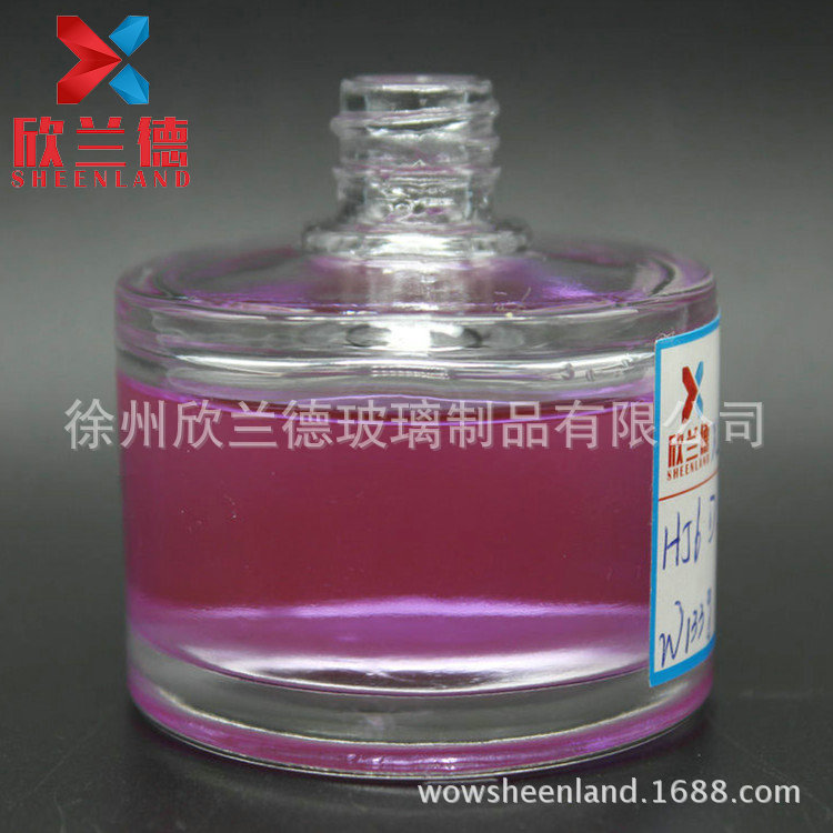 香薰瓶 70ML 玻璃香薰瓶 无火香薰瓶