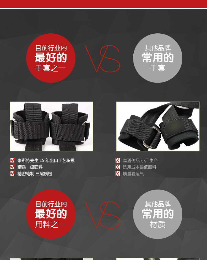 Protection sport - Ref 583906 Image 20