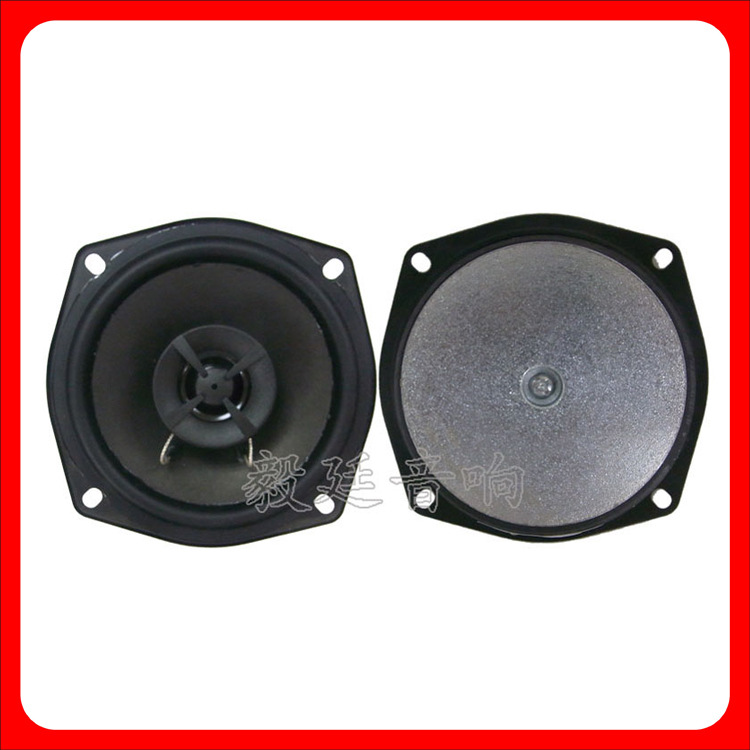 东莞喇叭厂家 5寸异形外磁同轴喇叭 优质多媒体扬声器