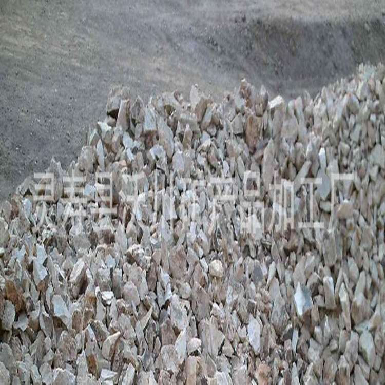 厂家批发供应铝矾土原矿 铸造 耐火材料高品质铝矾土