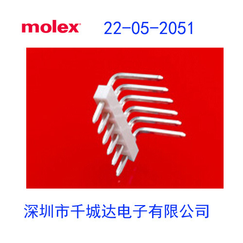 molex:22-05-2051;22052051;0022052051;A-4094-05A197
