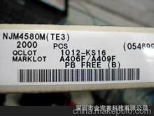 ���I����JRCԭ�SNJM4580M��NJM2100V