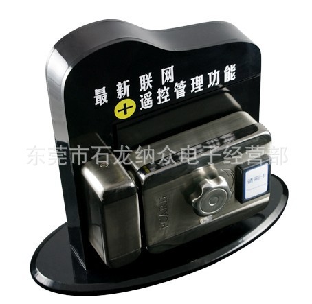 FC-918H PID PTD Encryption type intelligence Theft prevention Credit card one Electronic lock