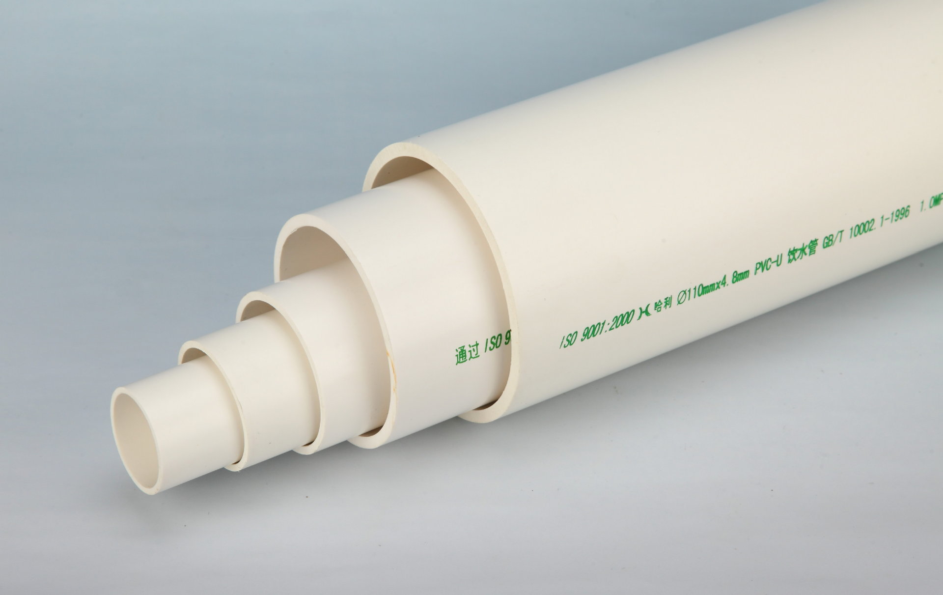 锚牌厂家 pvc20电线管中型.重型 电缆保护管 白色管2.92米/支
