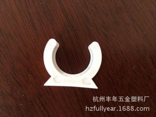 【厂家直销】【高质量】黑色白色内径20mm塑料管卡