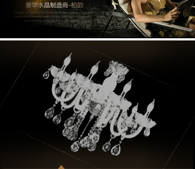 柏韻燈飾2161_02
