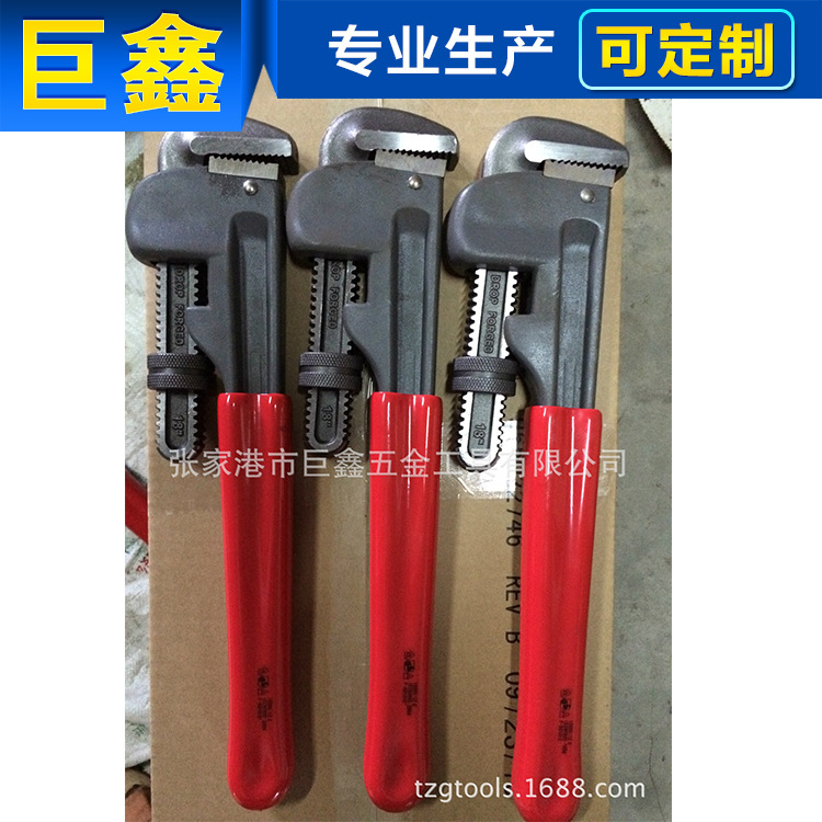 1000V绝缘管子钳 绝缘五金工具 高压绝缘水管钳 绝缘管钳