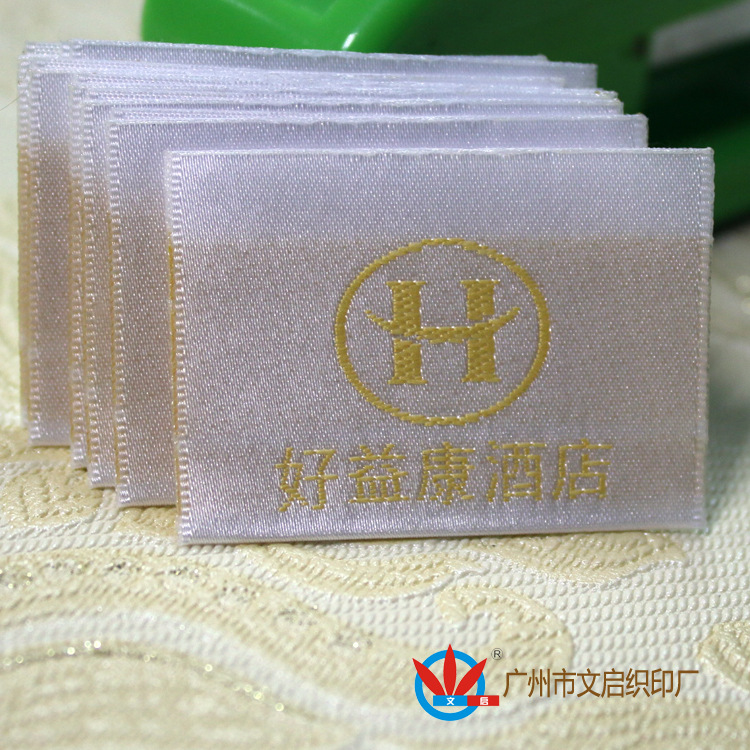 供应优惠服装主唛 西服西装主标 酒店用品织唛 衣服织标