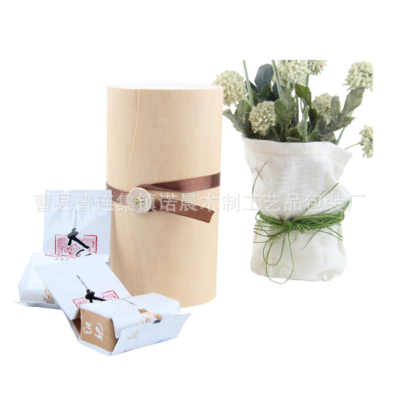 首饰盒 桦木树皮盒茶叶礼盒木制茶叶盒定茶叶收纳盒 小木盒子