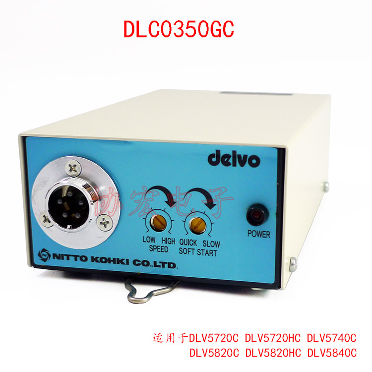 日本DELVO dlc0350gc 0950gc power supply 达威电精专用电源