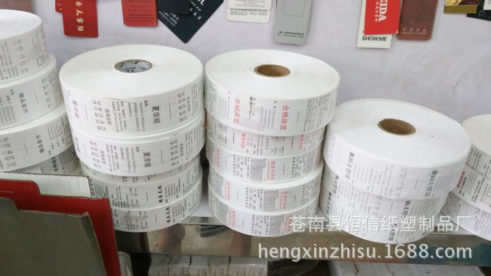 厂家供应 现货家纺水洗标 床上用品布标 四件套被子标签  可定做