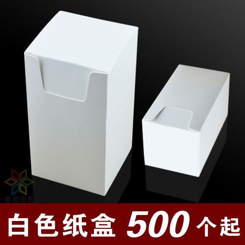 白色纸盒