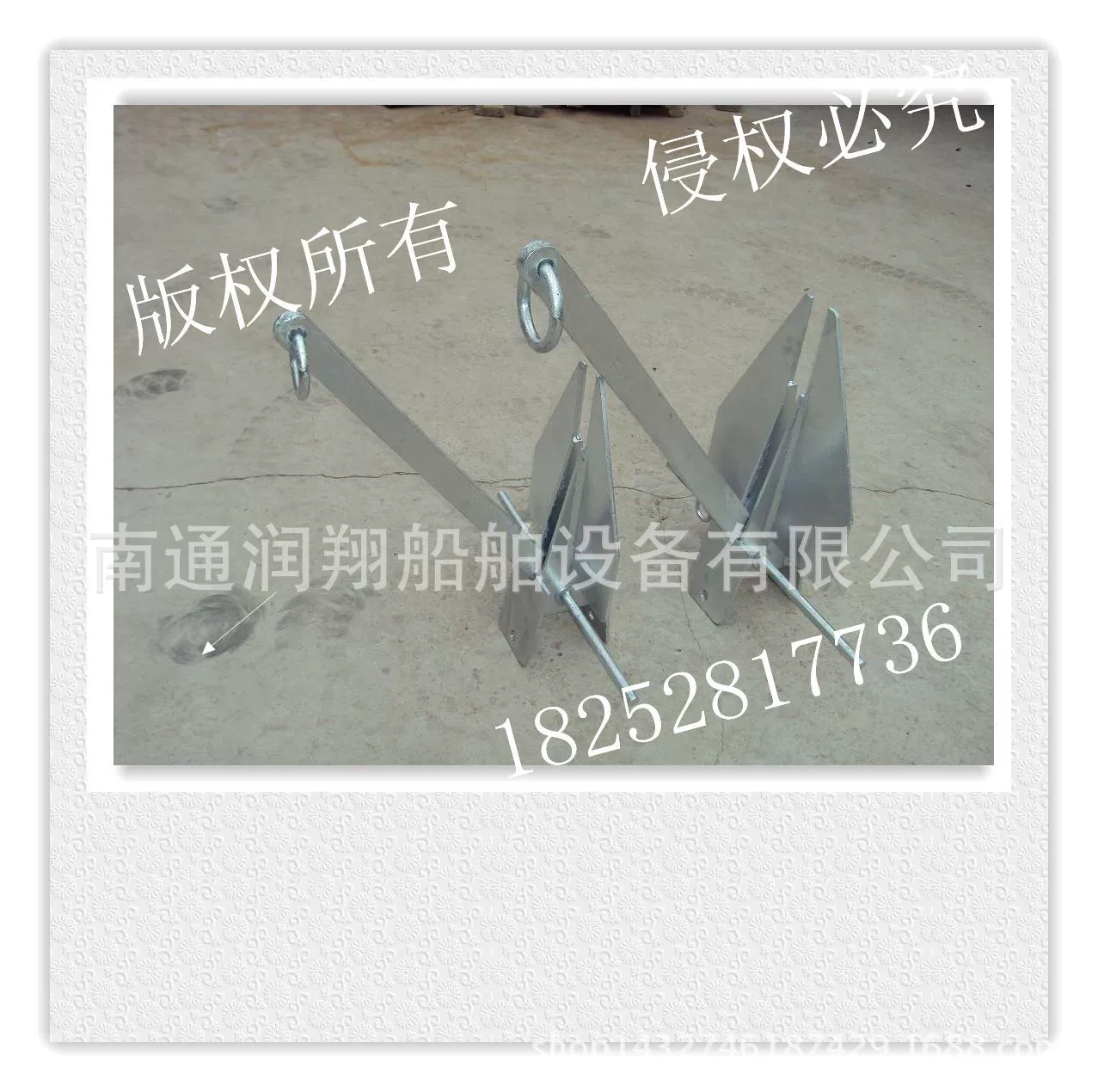 Завод прямых продаж Оптовые продажи якорь данфуэр Железный якорь Якорь озера Япония Пляжный якорь