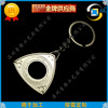 Metal grip safety, fashionable keychain, souvenir