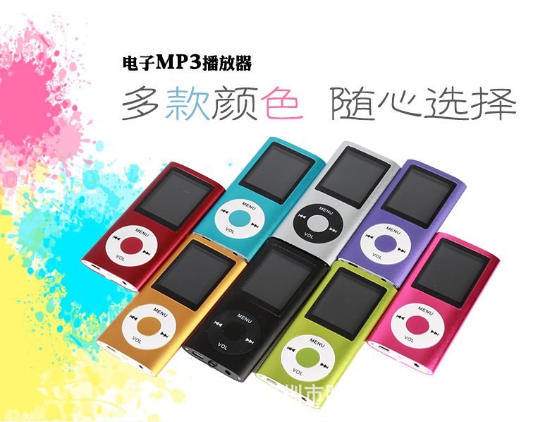 厂家批发 时尚便携4代插卡MP4 迷你随身听有屏插卡MP4录音礼品MP3