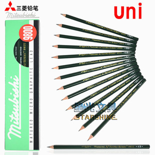 Japan UNI Mitsubishi pencil 9800 sketch pencil painting special not easy to break the core professional art students