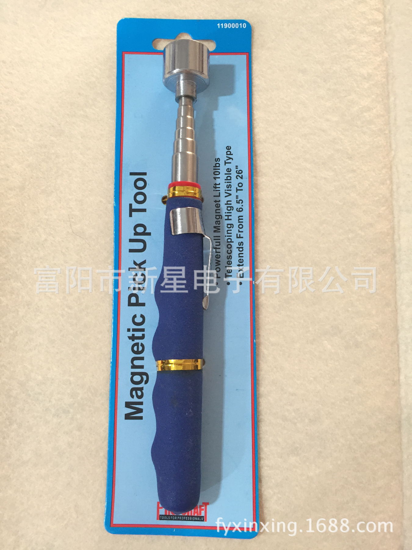 20磅磁性可伸缩吸棒/伸缩强力吸铁棒/磁性吸力棒/吸杆/捡拾器