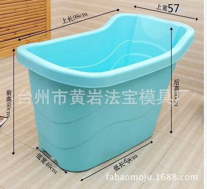 塑料泡澡桶洗澡桶洗澡盆沐浴缸沐浴桶成人洗澡桶加深浴桶开模注塑