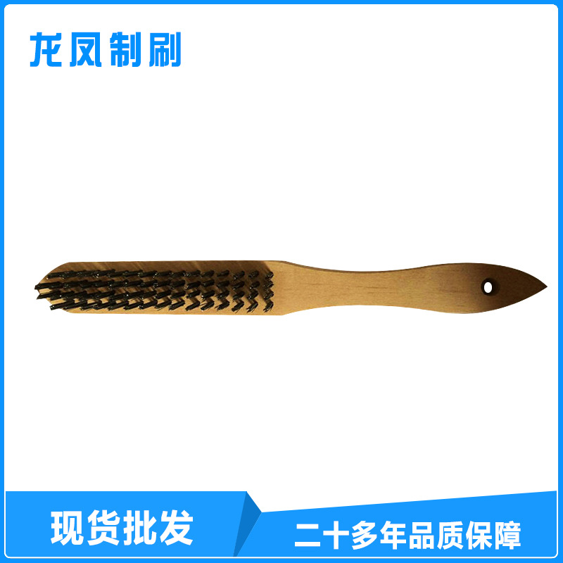 厂家供应 机械除锈木柄钢丝刷 4排木柄钢丝刷 烧烤刷 品质确保