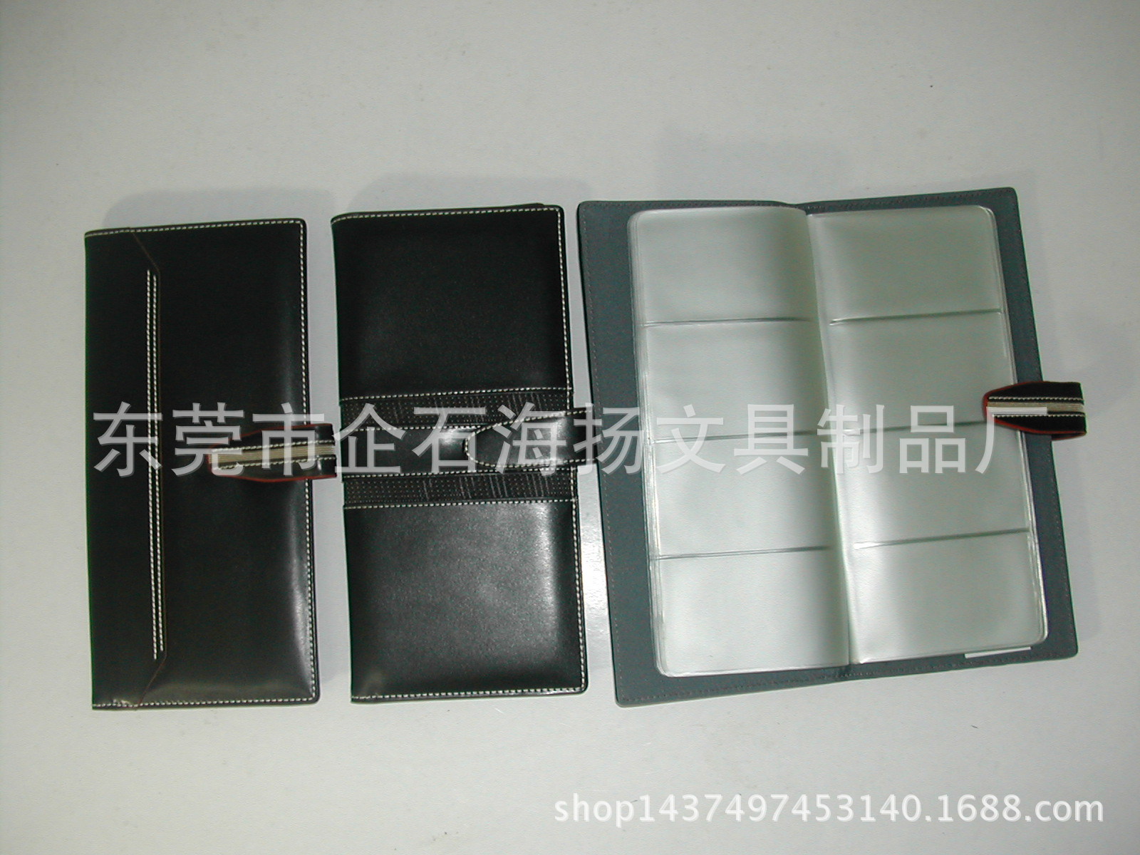 精品名片夾(冊)