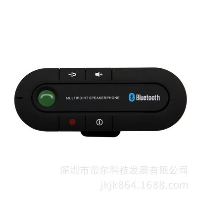 车载蓝牙免提 遮阳板蓝牙接收器蓝牙4.0版本车载蓝牙免提电话